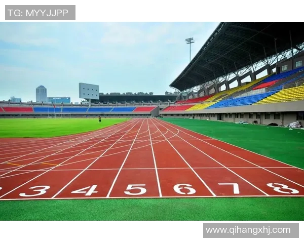 塑胶跑道的环保性、安全性与应用前景探讨及发展趋势分析